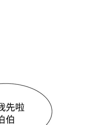 天真姊妹花  1-9話_09_003