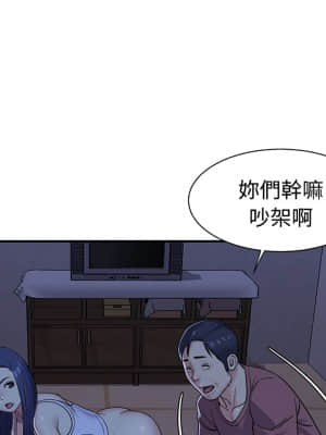 天真姊妹花  1-9話_09_010