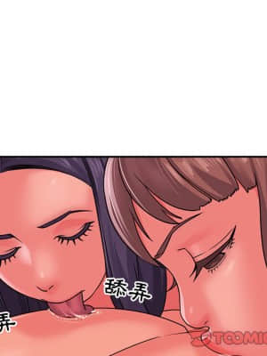 天真姊妹花  1-9話_09_020