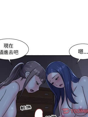 天真姊妹花  1-9話_09_026
