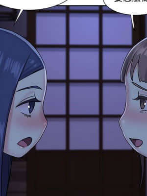 天真姊妹花  1-9話_09_033