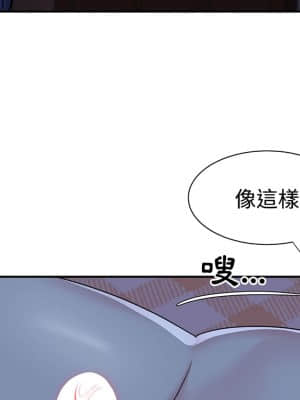 天真姊妹花  1-9話_09_034