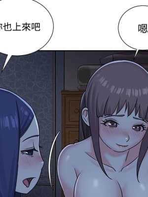 天真姊妹花  1-9話_09_036