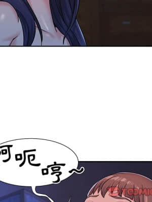 天真姊妹花  1-9話_09_044