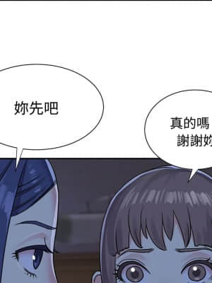 天真姊妹花  1-9話_09_047
