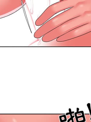 天真姊妹花  1-9話_09_051