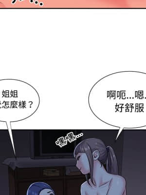 天真姊妹花  1-9話_09_054