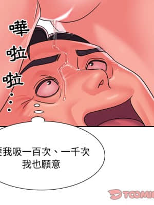 天真姊妹花  1-9話_09_062