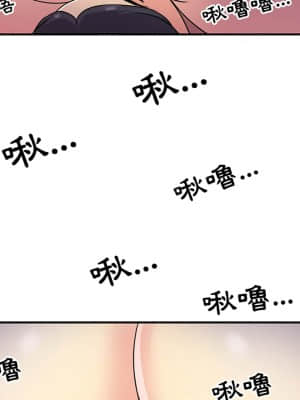 天真姊妹花  1-9話_09_067