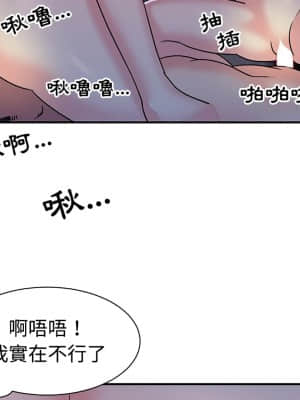 天真姊妹花  1-9話_09_071