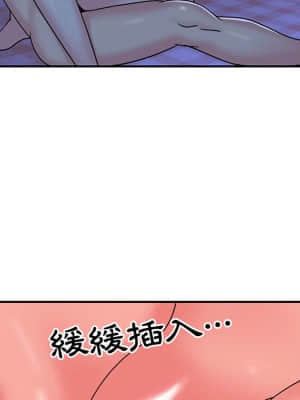 天真姊妹花  1-9話_09_077