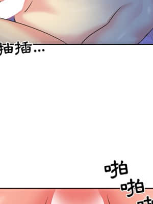 天真姊妹花  1-9話_09_084