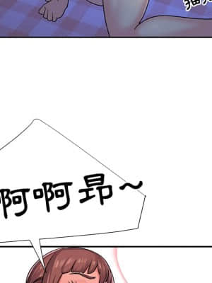 天真姊妹花  1-9話_09_087