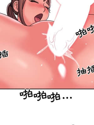 天真姊妹花  1-9話_09_088