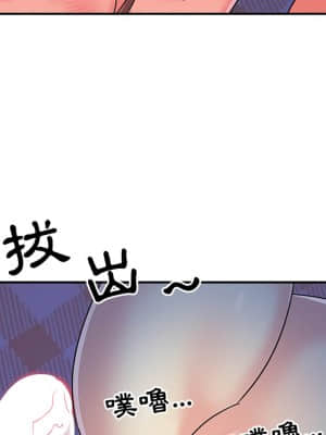 天真姊妹花  1-9話_09_090