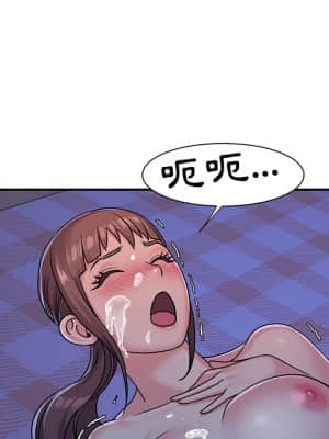天真姊妹花  1-9話_09_093