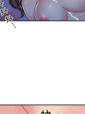 天真姊妹花  1-9話_09_094