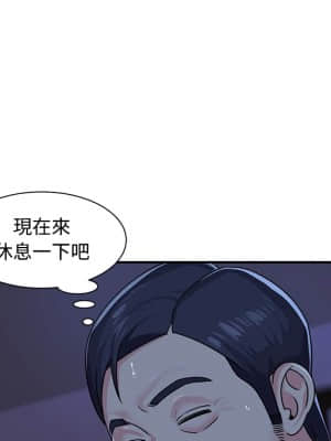 天真姊妹花  1-9話_09_100