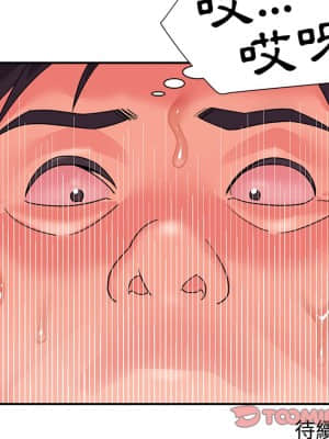天真姊妹花  1-9話_09_104