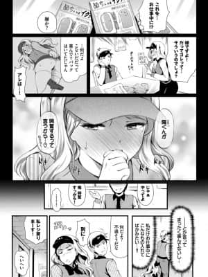 [宏式]抑性スイッチ_178