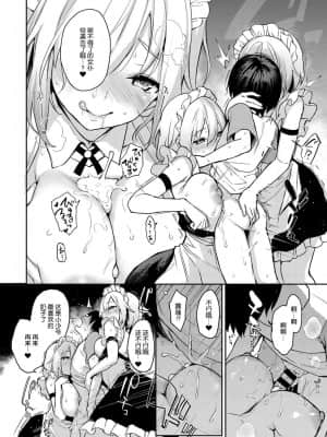 [みちきんぐ]姉体験女学寮~完结合集~_138
