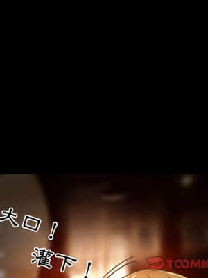 愛情撲朔迷離 10-11話_11_016