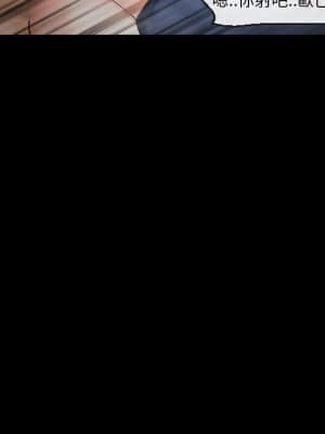 愛情撲朔迷離 10-11話_11_064