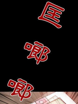 愛情撲朔迷離 10-11話_11_068