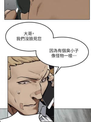 衝突 133-134話_133_001