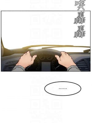 衝突 133-134話_133_014