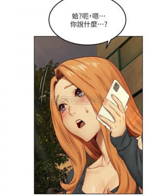 衝突 133-134話_134_020