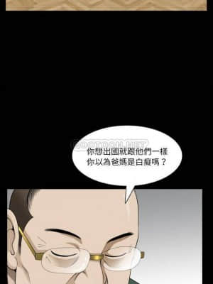墮落的人生 25-26話_25_010
