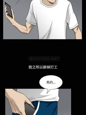 墮落的人生 25-26話_25_013