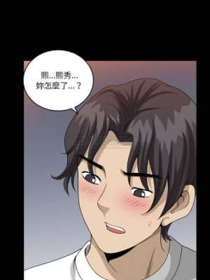 墮落的人生 25-26話_26_019