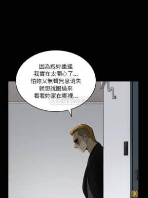 墮落的人生 25-26話_26_020