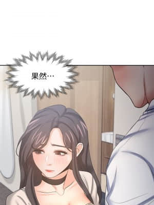 渴望：愛火難耐 52-53話_52_005
