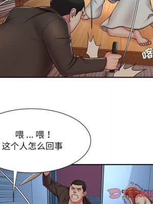 男孩沒人愛 30-31話_30_014