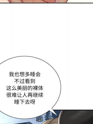 男孩沒人愛 30-31話_30_037