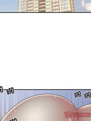 男孩沒人愛 30-31話_31_034