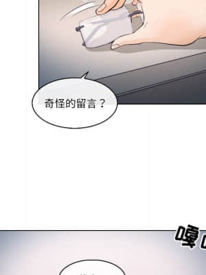 歧途 16-17話_16_069