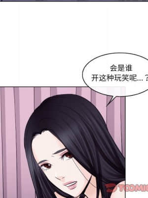 歧途 16-17話_16_074