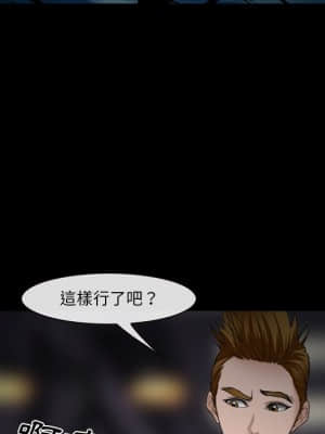 委託人 35-36話_35_028