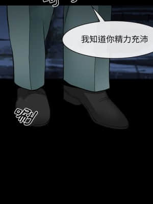 委託人 35-36話_35_047