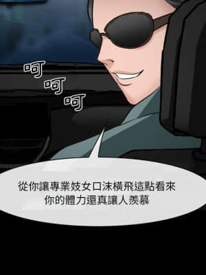 委託人 35-36話_35_113