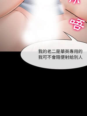 委託人 35-36話_35_121