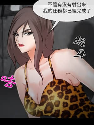 委託人 35-36話_35_125