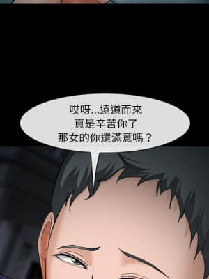 委託人 35-36話_35_137