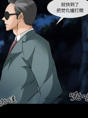 委託人 35-36話_36_044