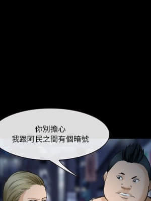 委託人 35-36話_36_119