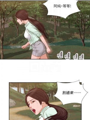 小妾 20-23話_20_018
